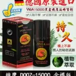 雄鷹持久液-金樽版丨外用延時噴霧 超長持久 原廠正品1瓶35ml